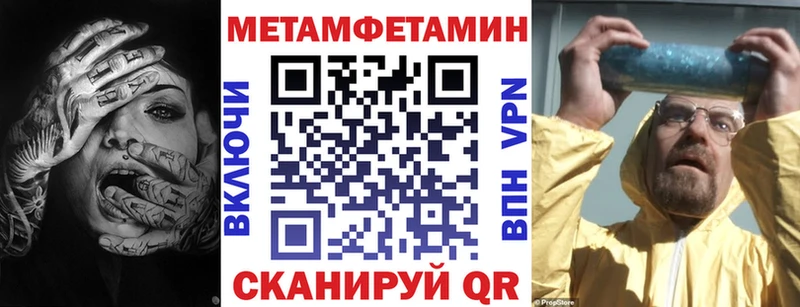 АМФЕТАМИН Розовый Вуктыл