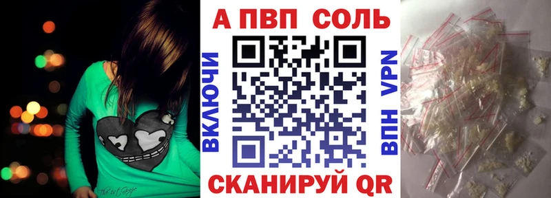 MEGA ссылки Вуктыл А ПВП крисы CK купить наркотик