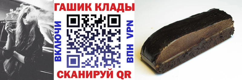 ГАШИШ 40% ТГК  продажа наркотиков  Вуктыл 