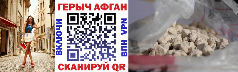 Героин белый  наркошоп  Вуктыл 