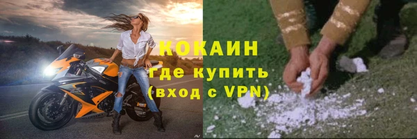 каннабис Богородск
