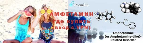 спайс Беломорск