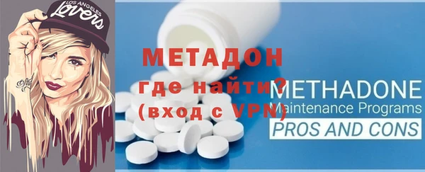 spice Богородицк