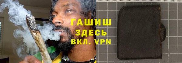 спайс Беломорск