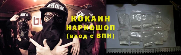 спайс Беломорск