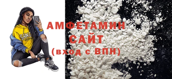 спайс Беломорск