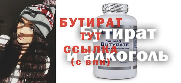 спайс Беломорск