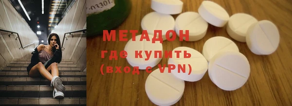 кокаин VHQ Балабаново
