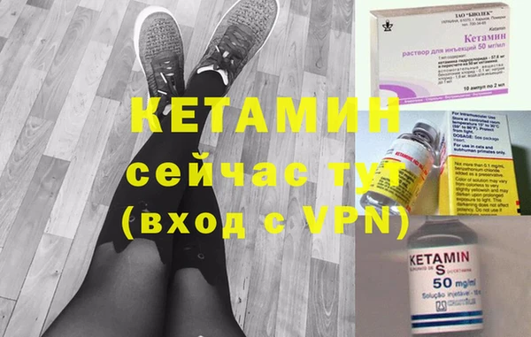 каннабис Богородск