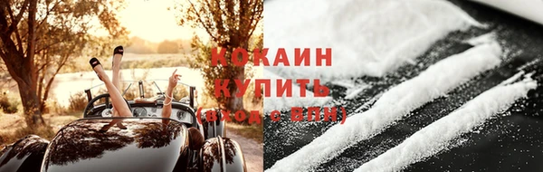 каннабис Богородск