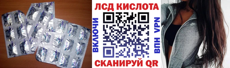 Лсд 25 экстази кислота  где купить наркоту  Вуктыл 