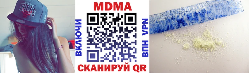 МДМА VHQ  Вуктыл 
