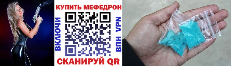 МЕФ 4 MMC  где найти наркотики  Вуктыл 