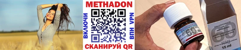 hydra   Вуктыл  МЕТАДОН VHQ 