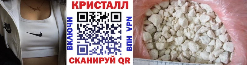 МЕТАМФЕТАМИН Methamphetamine  Вуктыл 