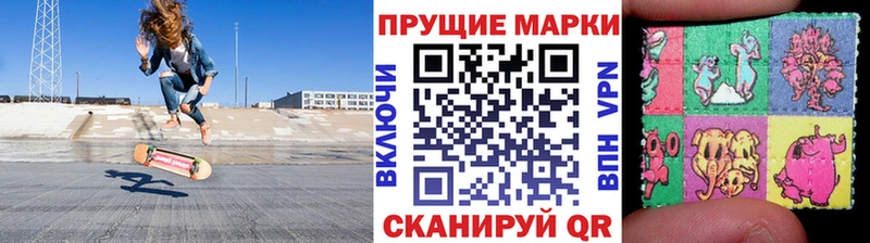 купить наркотик Вуктыл Марки NBOMe 1500мкг