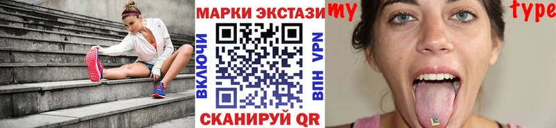 Марки N-bome 1,8мг Вуктыл